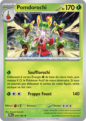 Holographique|Pomdorochi 018/182
