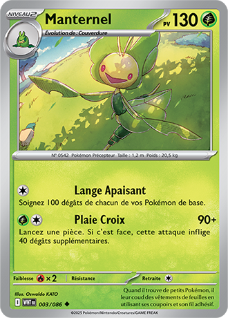 Reverse|Manternel 003/086