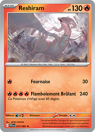 Holographique｜Reshiram 017/094