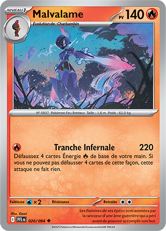 Reverse｜Malvalame 020/094
