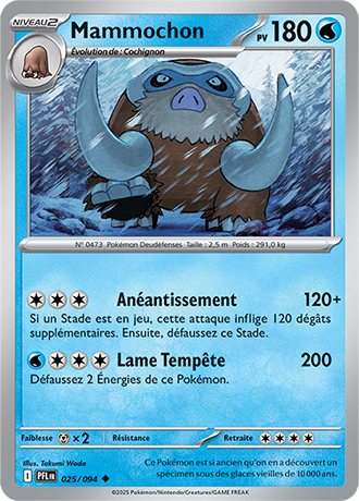 Reverse｜Mammochon 025/094