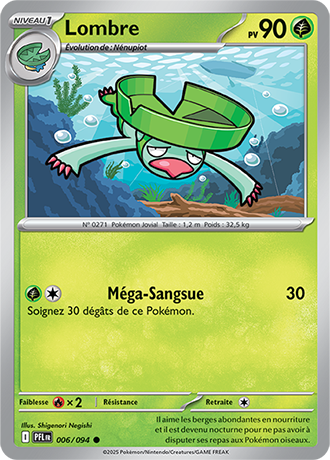 Reverse｜Lombre 006/094