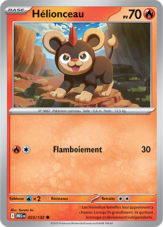 Reverse｜Hélionceau 023/132