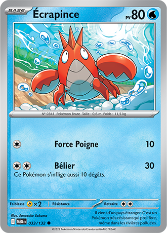 Reverse｜Écrapince 033/132