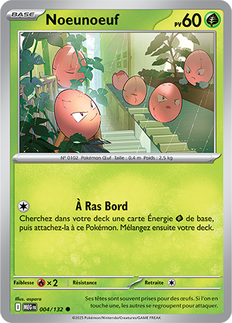 Reverse｜Noeunoeuf 004/132