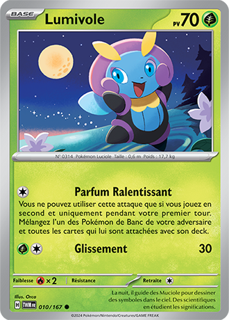 Reverse｜Lumivole 010/167