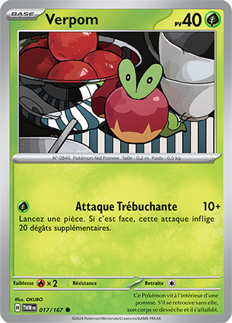 Reverse｜Verpom 017/167