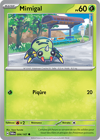 Reverse｜Mimigal 004/167