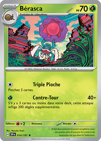 Holographique｜Bérasca 014/191