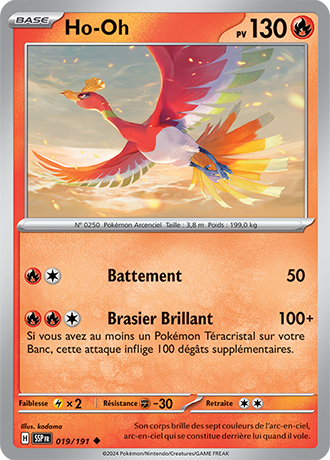 Reverse｜Ho-Oh 019/191