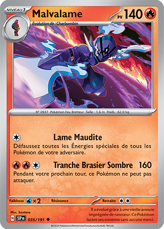 Reverse｜Malvalame 035/191