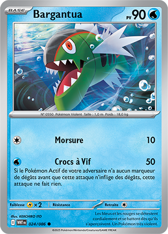 Reverse｜Bargantua 024/086