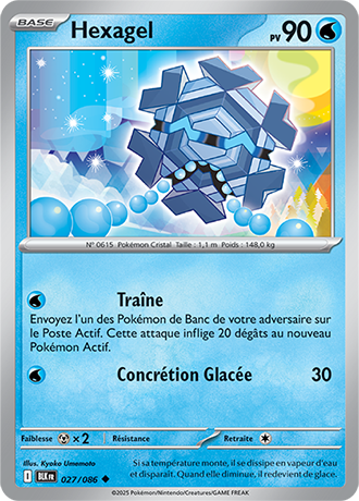 Reverse｜Hexagel 027/086