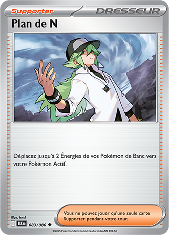 Reverse｜Plan de N 083/086