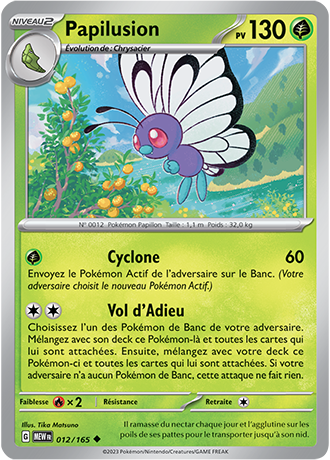 Reverse｜Papilusion 012/165