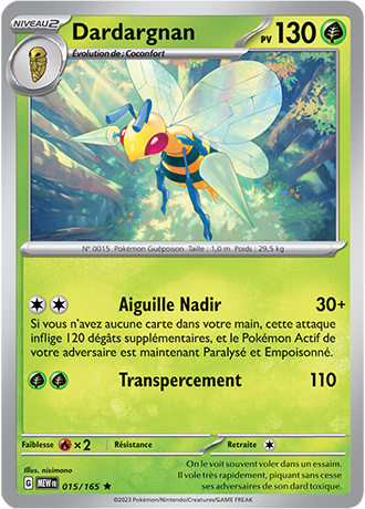 Holographique｜Dardargnan 015/165