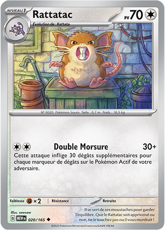 Reverse｜Rattatac 020/165