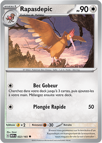 Reverse｜Rapasdepic 022/165