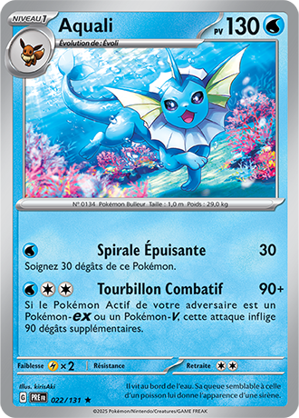 Holographique ｜ Aquali 022/131