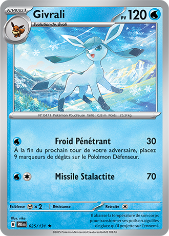 Holographique ｜ Givrali 025/131